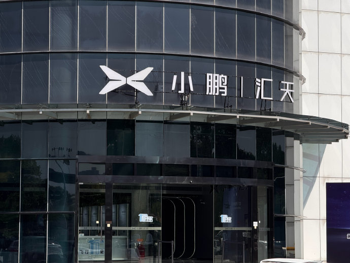 小鹏陆地航母什么时候正式交付用户？