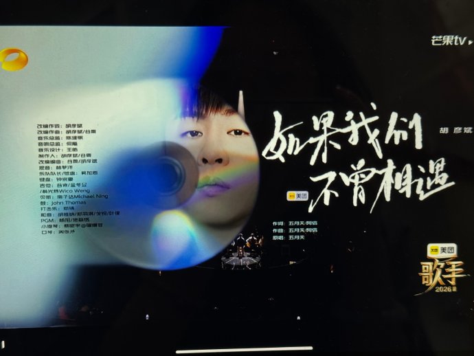 胡彦斌改编撞歌自己！跨25年唤醒青春泪目
