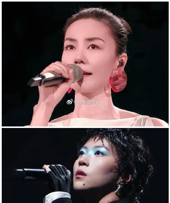 窦靖童翻唱田震《野花》，舆论为何两极分化？