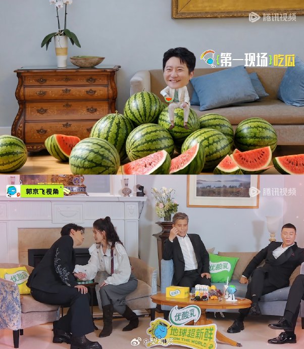 郭京飞被陈星旭王玉雯整蛊骗得全程姨母笑