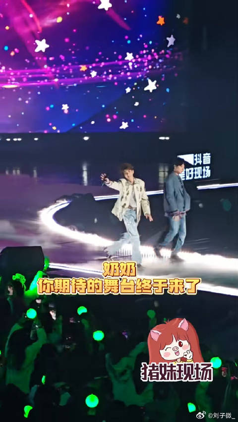 两人的合作简直就是仙品！小年夜晚会 吴青峰