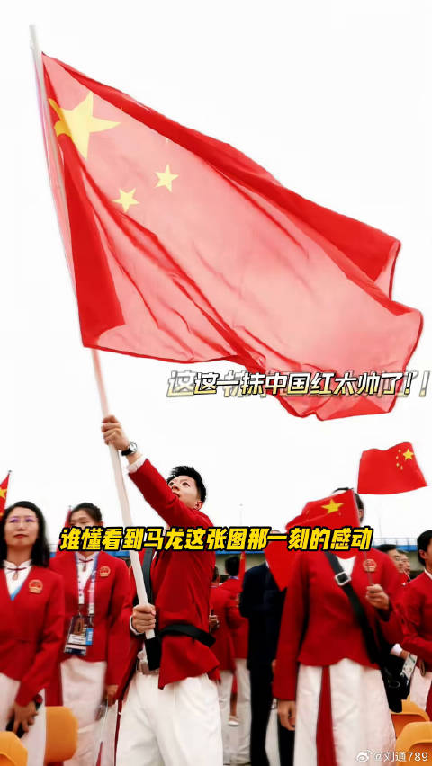 马龙 微博VC计划