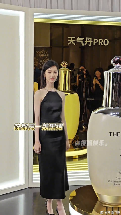 陈都灵黑色挂脖长裙