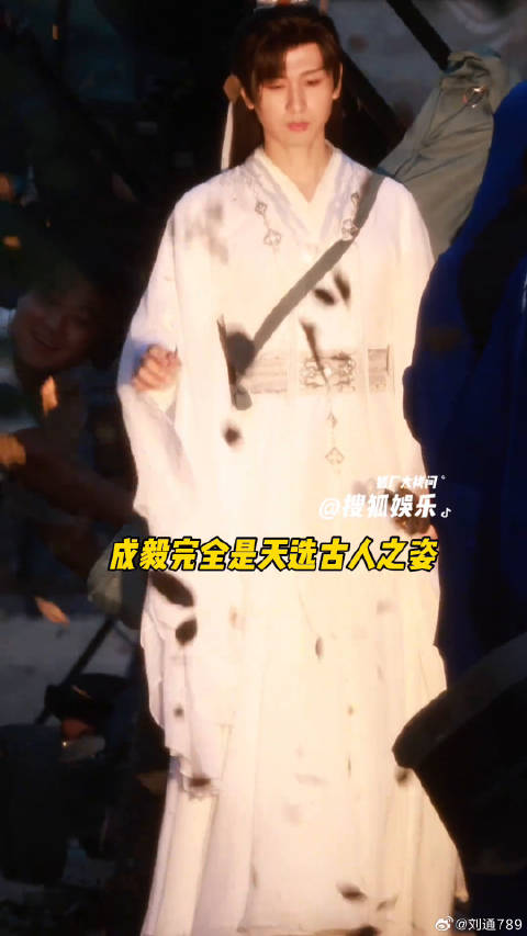 成毅 成毅赴山海路透