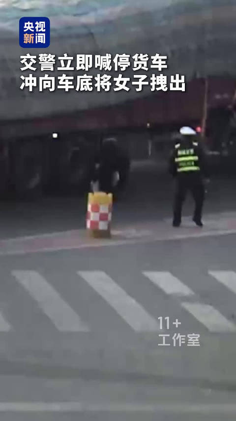 女子骑车误入货车盲区被挂倒，司机刹停未酿大祸