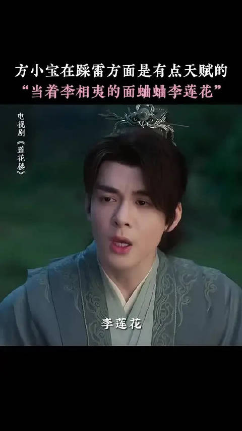 刷了那么多遍，依然觉得这个片段真的好搞笑啊！