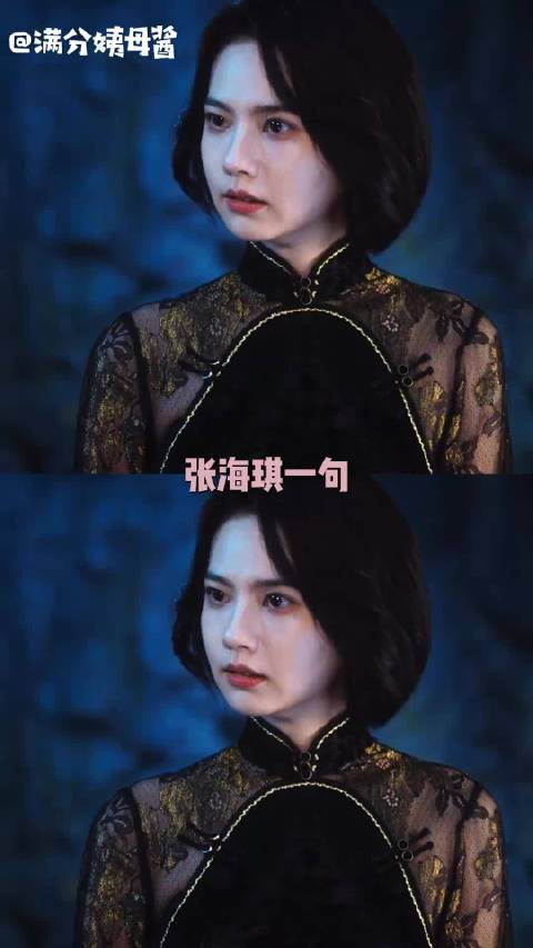张新成姜珮瑶丁禹兮《南部档案》上演命运抉择