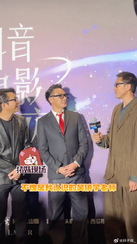 老师别太有压迫感啦！ 电影奇遇夜