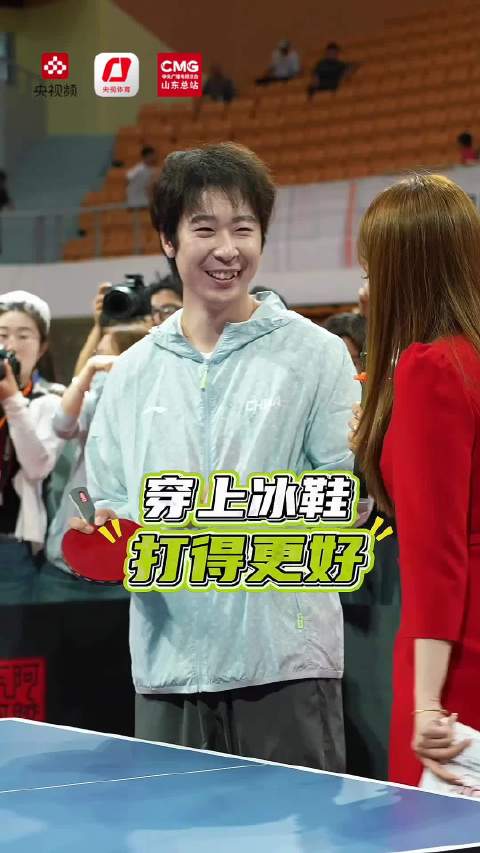 陈梦金博洋同台助阵！山东乒超联赛大区分站赛临沂站热血开启！@央视体育