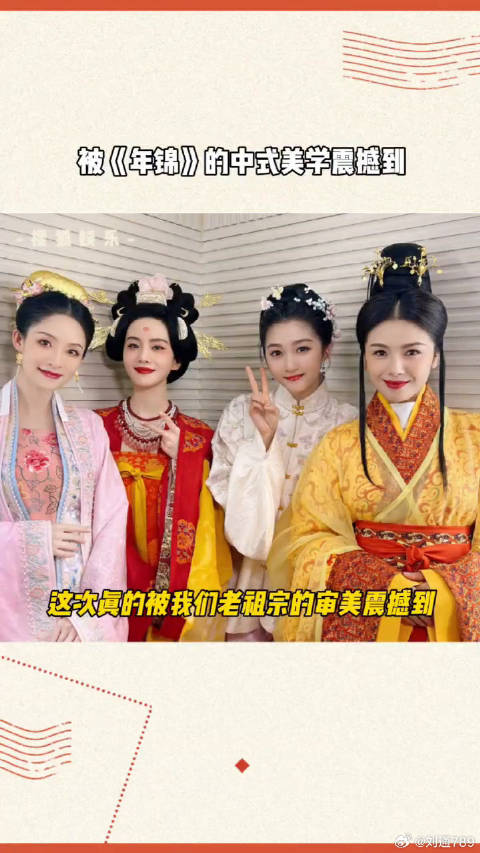 刘涛 李沁 微博VC计划