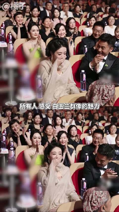 白玉兰奖颁奖典礼举行，杨紫杨幂肖战出席