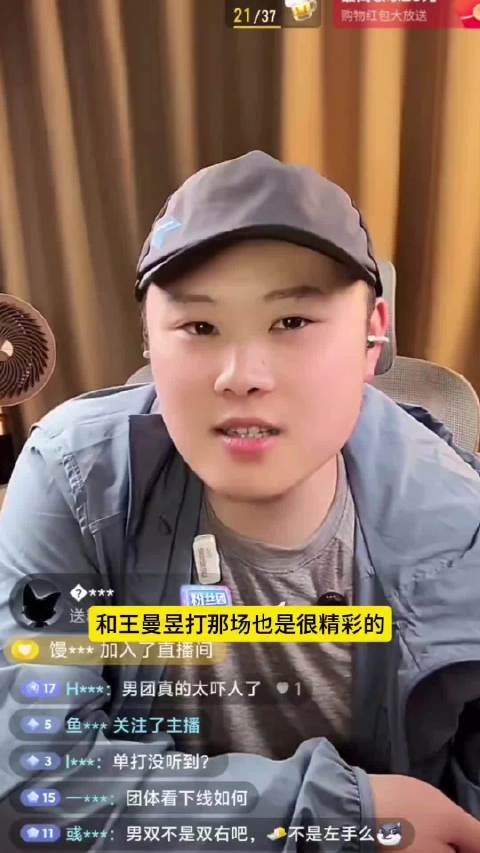 致远评张本美和崛起,王曼昱险胜之战再现悬念