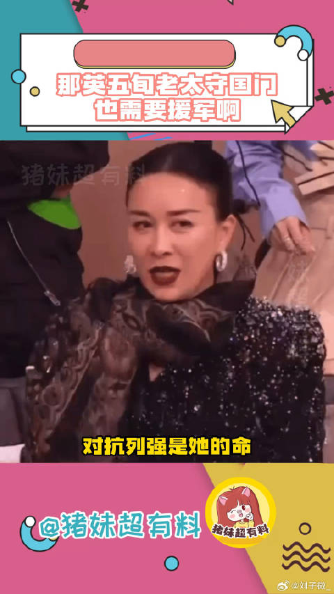 快想想我们泱泱华夏谁还可以参战！我是歌手 微博VC计划
