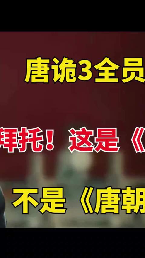 穿旗袍最美艳的女明星，陈都灵VS景甜VS宋轶，谁更令人眼前一亮？伪装者宋轶