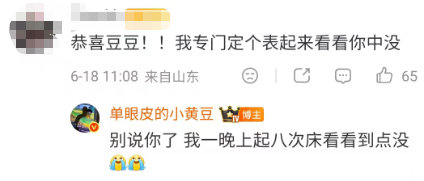 粉丝砸14万和蔡徐坤比心，蔡徐坤当场红温面壁