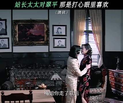 谍战剧天花板 因为一个片段看了整部剧