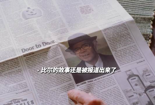 社区纽带人物突遭解雇，直言想工作而非钓鱼