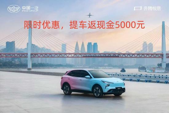 打工人必选!7万网约车 家用代步车推荐