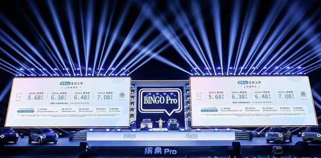 五菱缤果Pro上市5.68万起,凭高配置剑指A0级代步市场