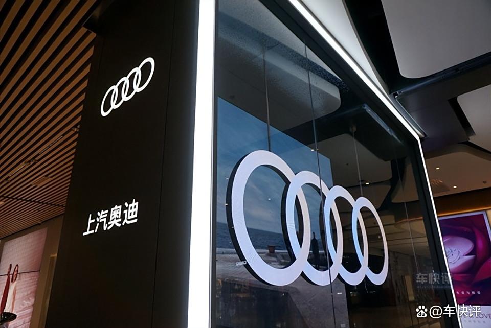 华为智驾加持的奥迪A5L Sportback,能否让上汽奥迪枯木逢春?