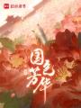 杨紫和刘涛是什么关系