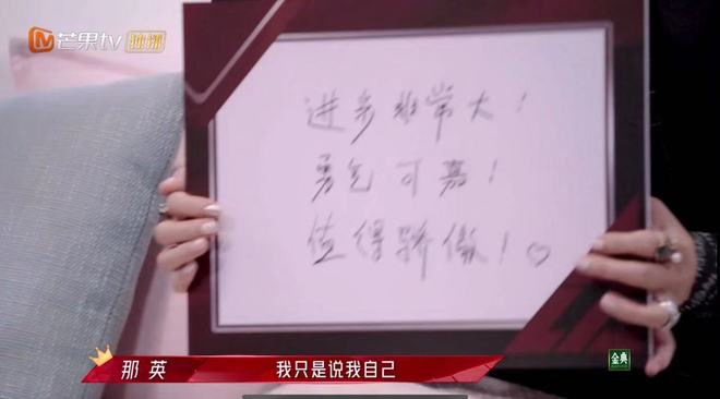 《浪姐2》总决赛助演太多，姐姐们手写字曝光，张柏芝字难如其人