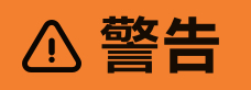 领航驾驶辅助