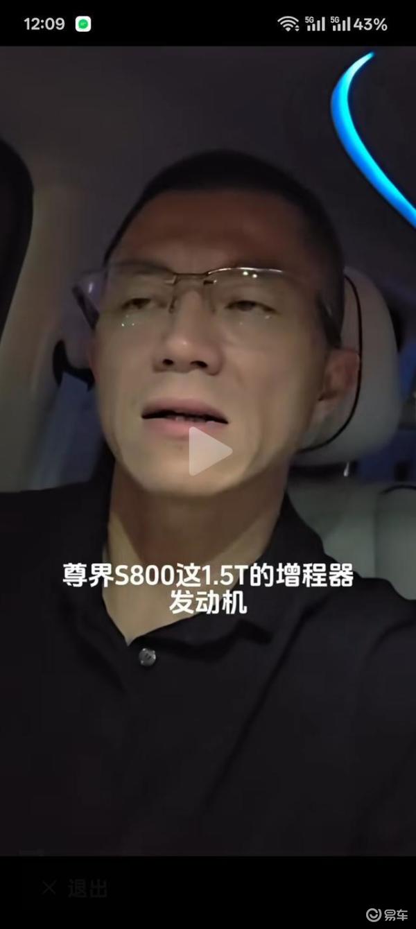 陈震幽默科普，100万买1.5T车并非傻事