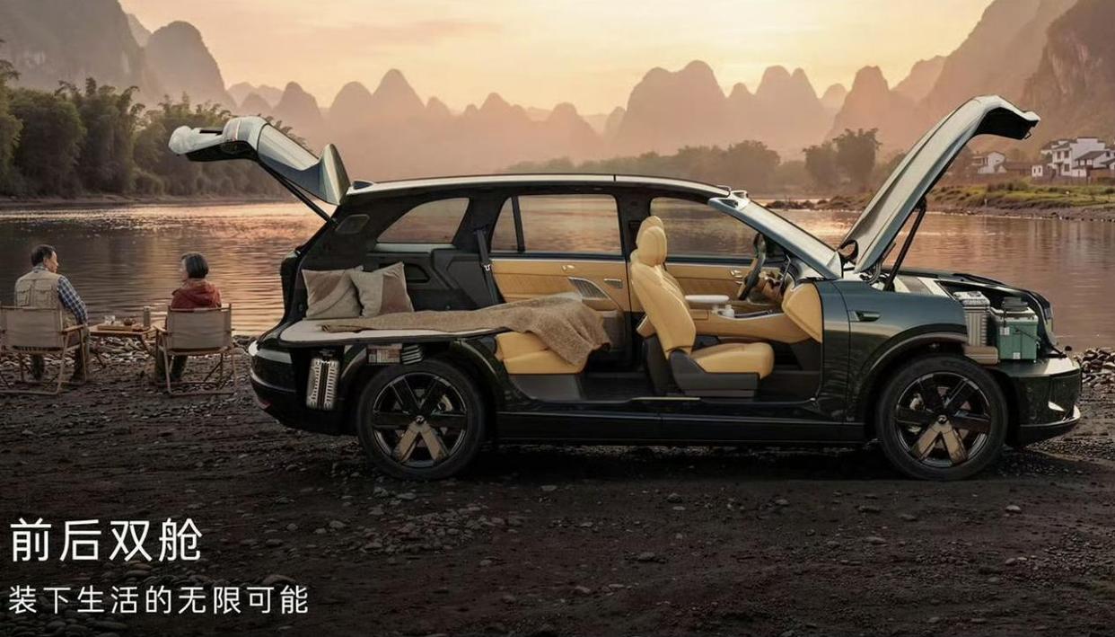 乐道L80正式上市,售价24.28万元起