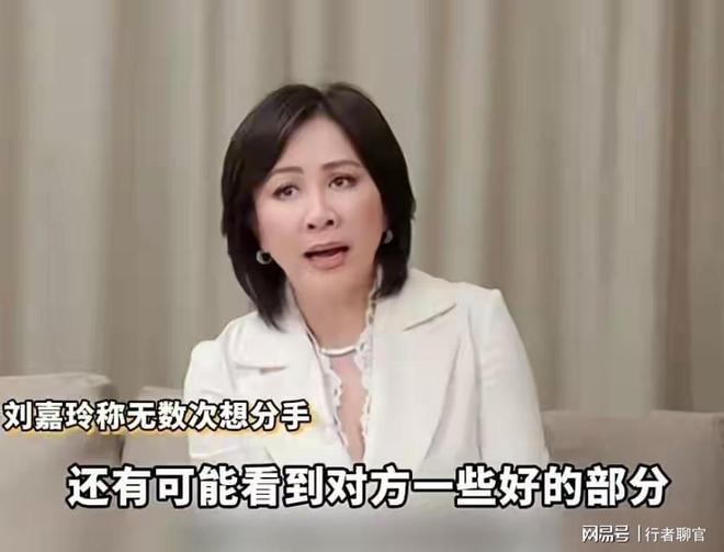 刘嘉玲自爆婚姻真相：38年相守，无数次想放弃社恐到无语的梁朝伟