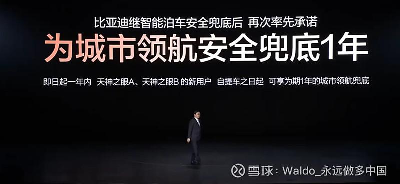 6.4万买断VS免费5年!特斯拉FSD入华，蔚来如何接招?_车行万象