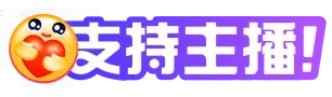 海狮06DMI上市 豪华安全动力强 直播