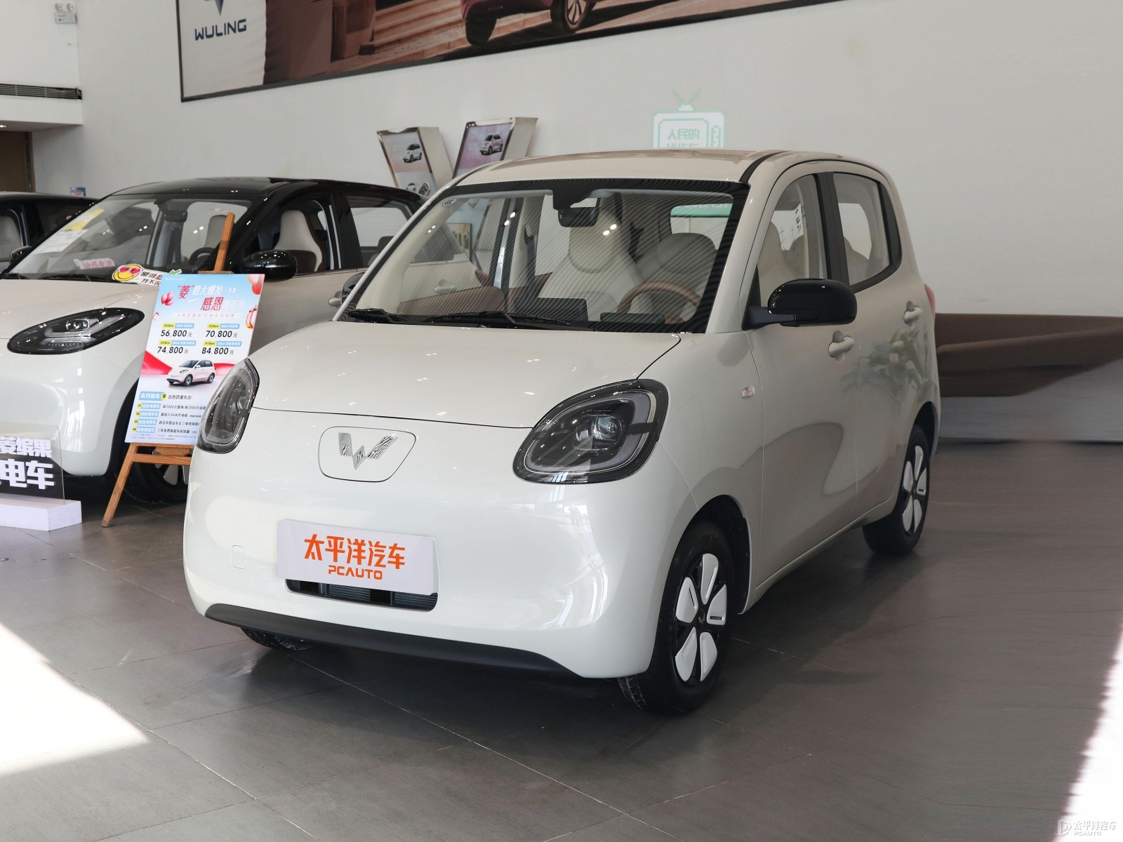五菱宏光MINI家用充电指南:省钱又安全的充电方案