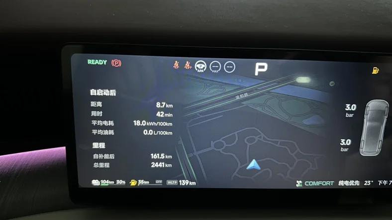 小鹏X9增程版春日能耗报告 | 小鹏汽车 在线社区