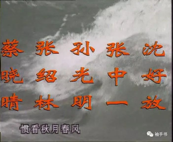 央视版《三国演义》比原著更牛逼?有一个硬伤却拖后腿了