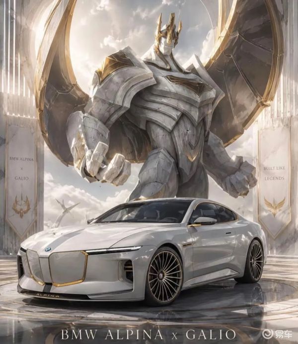 ALPINA Vision明年阿尔宾娜新7系的内饰设计应该会和这