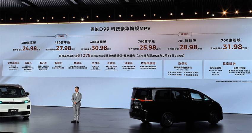 25万入手旗舰MPV!零跑又掀桌子了,朱江明喊话对标埃尔法
