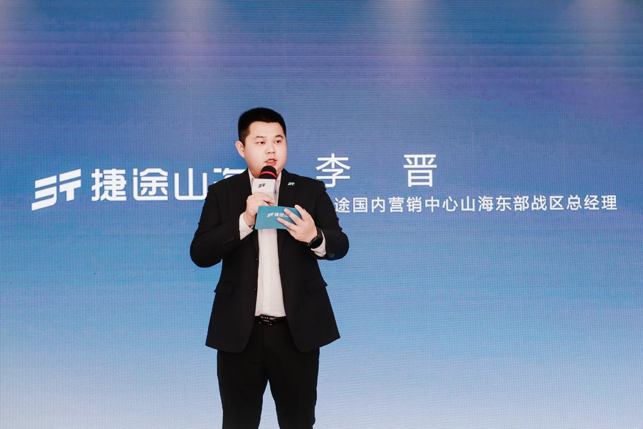 13.49万元起！2025款捷途山海T1南京上市，新增长续航和四驱版_中国江苏网