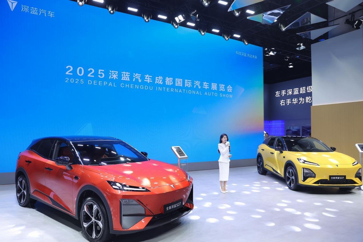 2025成都车展，新款深蓝S07首发 | BitAuto