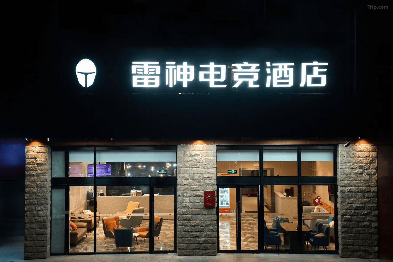 雷神竞界如何用硬件区位驱动电竞住宿升级?