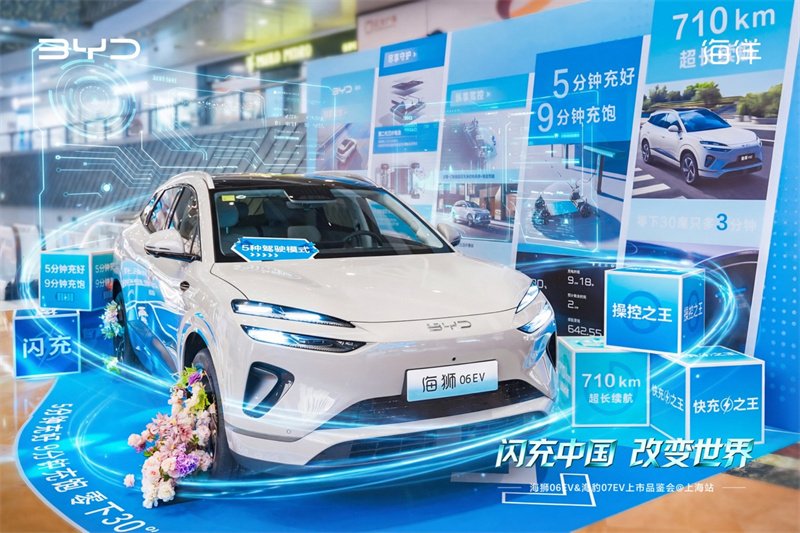 闪充时代已至！海狮06EV & 海豹07EV上海上市