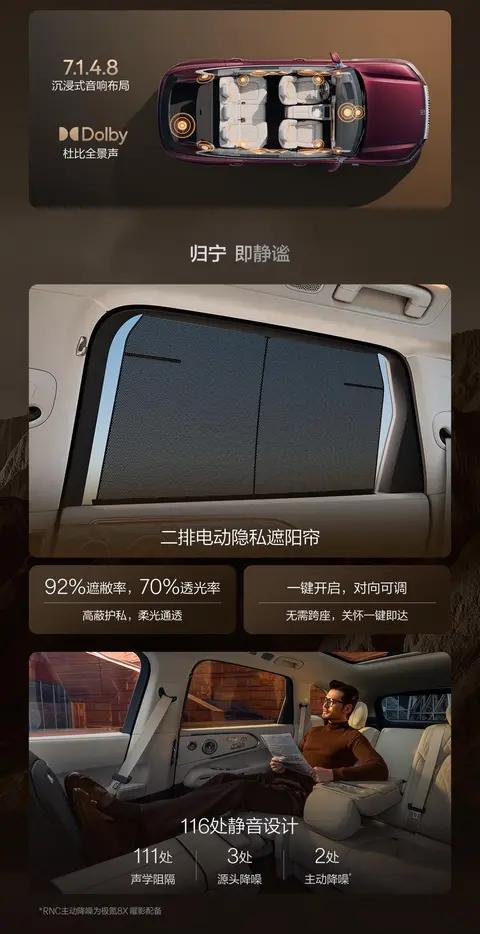 极氪8X正式上市 限时售价32.98万元起