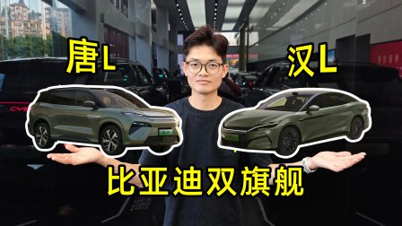 12万级带增程和城区辅助驾驶?试驾全新极狐阿尔法T5增程版!