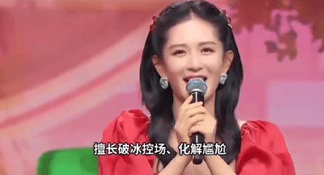 谢娜主持能力再引热议:笑声背后的争议与坚持