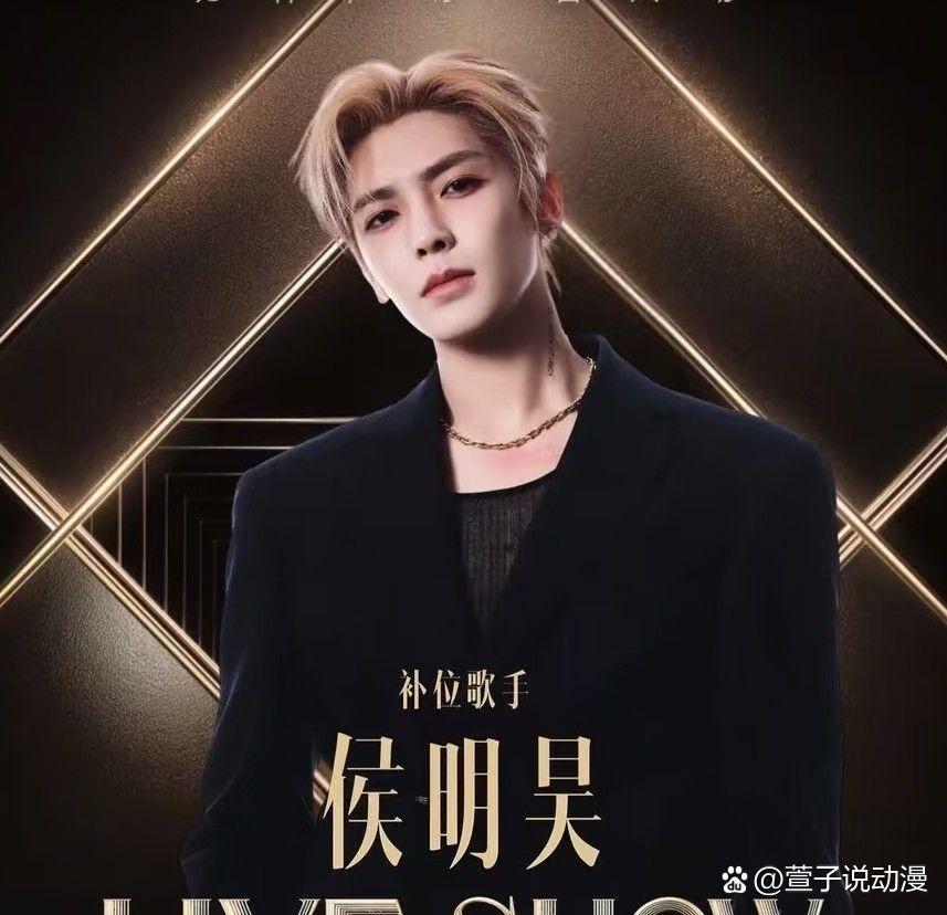 我真不是拉踩,但昨晚歌手那个补...@萱子说动漫的动态