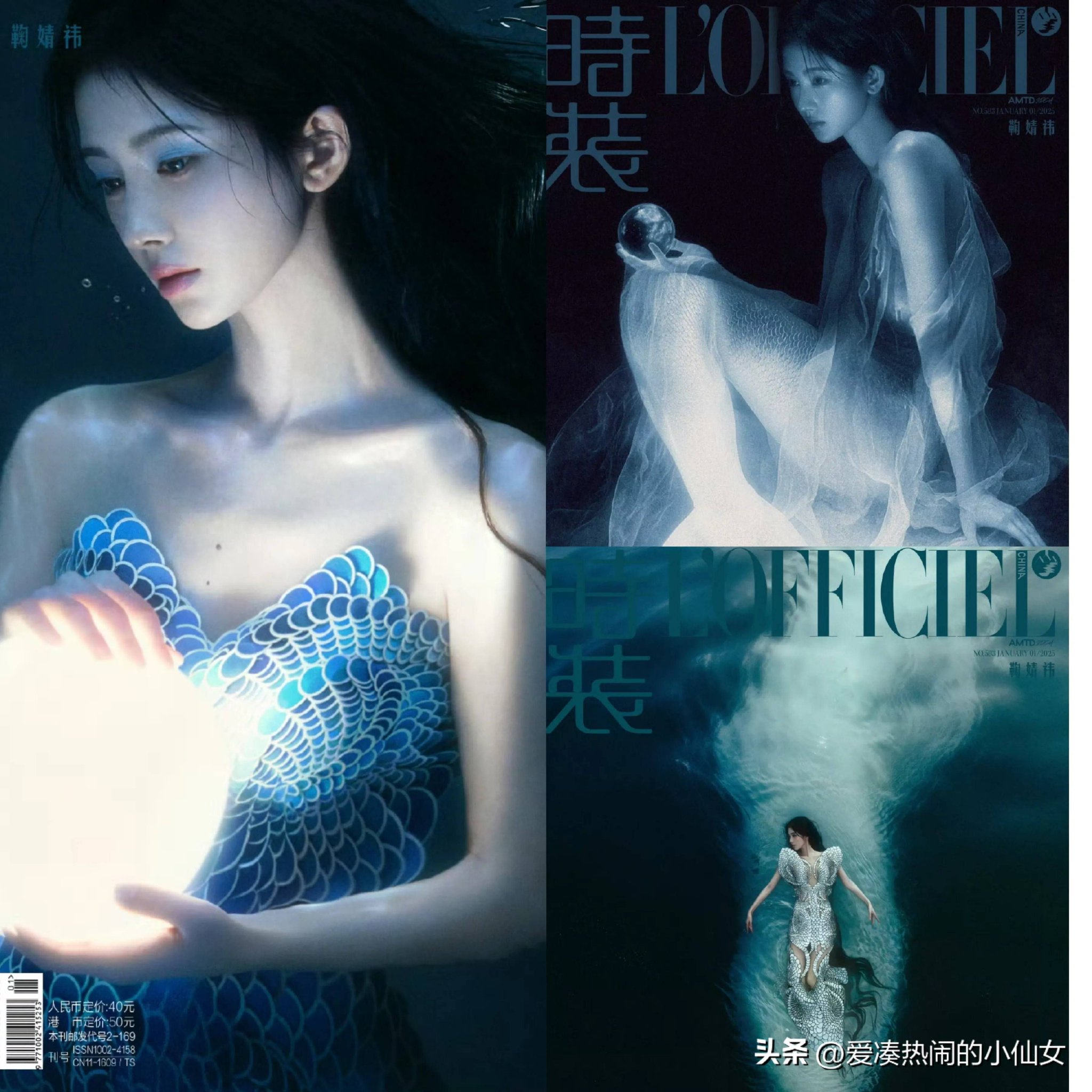 同登开年刊,同为95花的张婧仪撞上了鞠婧祎,没对比就没伤害!_方面_封面_Herpen