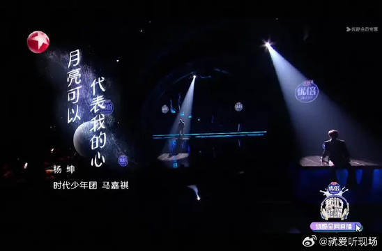 月亮可以代表我的心