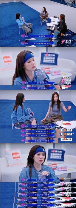 安崎当众提问阚清子旧情是故意的吗？