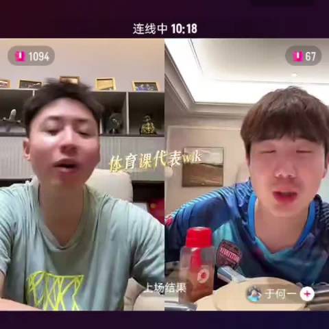 于何一与方博连麦谈全运会高光时刻，回忆对战梁靖崑樊振东