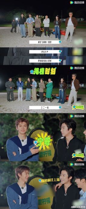 郭京飞为什么会在节目里整蛊林一？